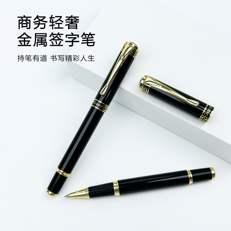 Guoyi/果亦金属签字笔复古中性宝珠笔学生商务高档定制签字礼品笔