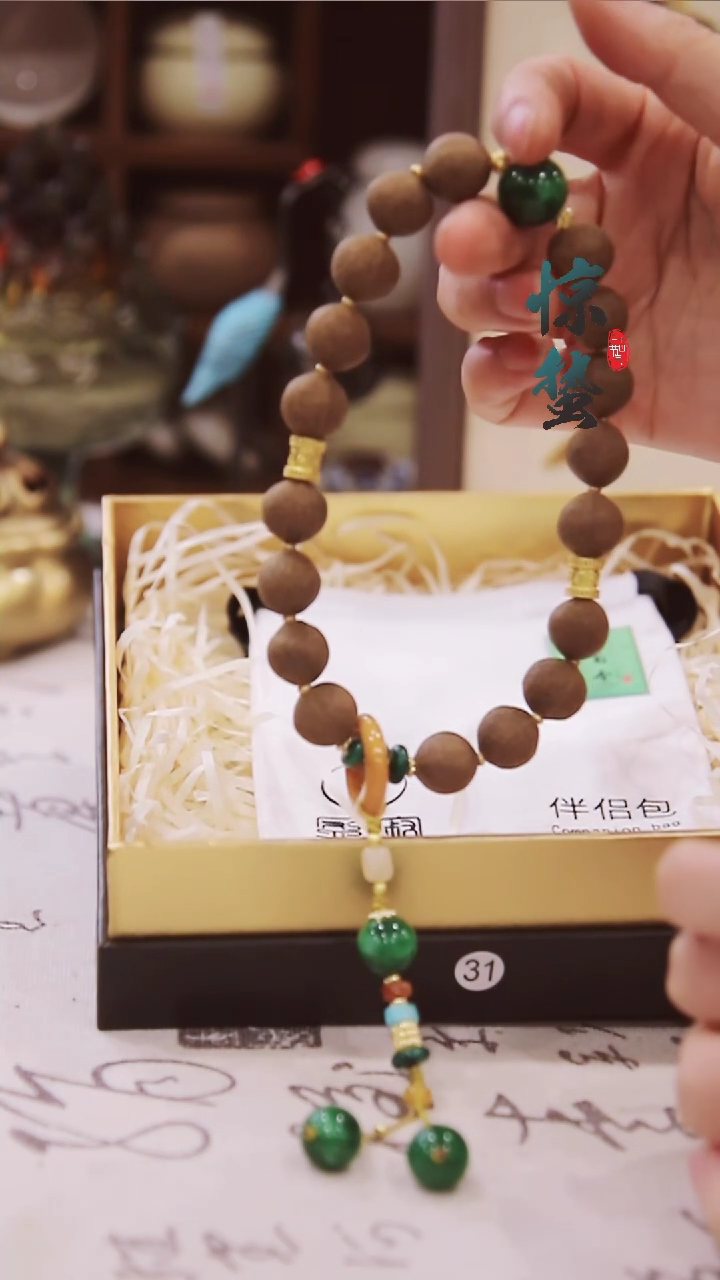 【闪购商品】31野菊香墨绿色手持设计款