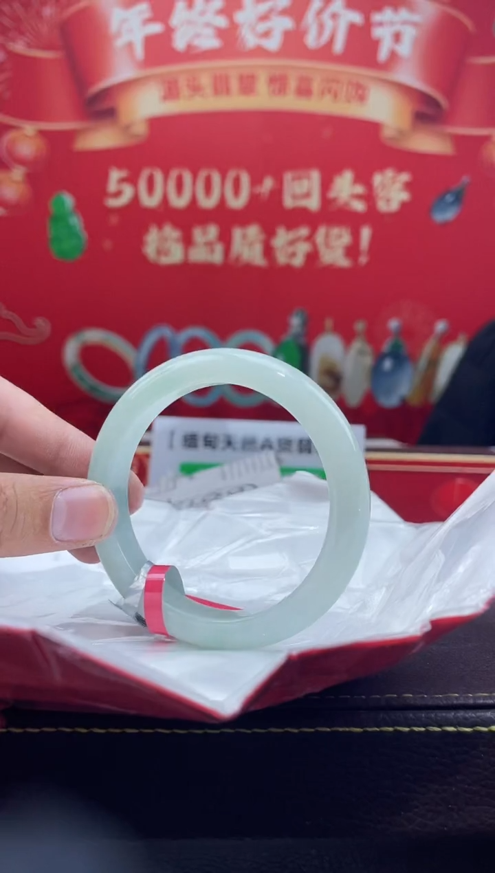 【闪购商品】翡翠手镯未镶嵌手镯4