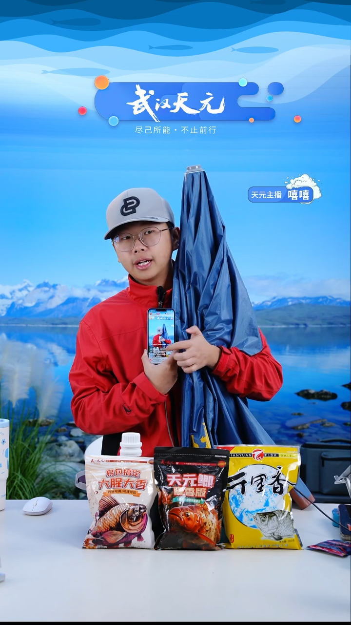 ?****?【闪购】天元休闲伞PRO蓝色2.2米