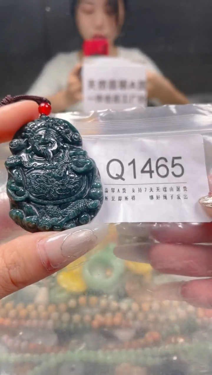 【闪购商品】翡翠颈饰未镶嵌/Q/翡翠A货一图一物