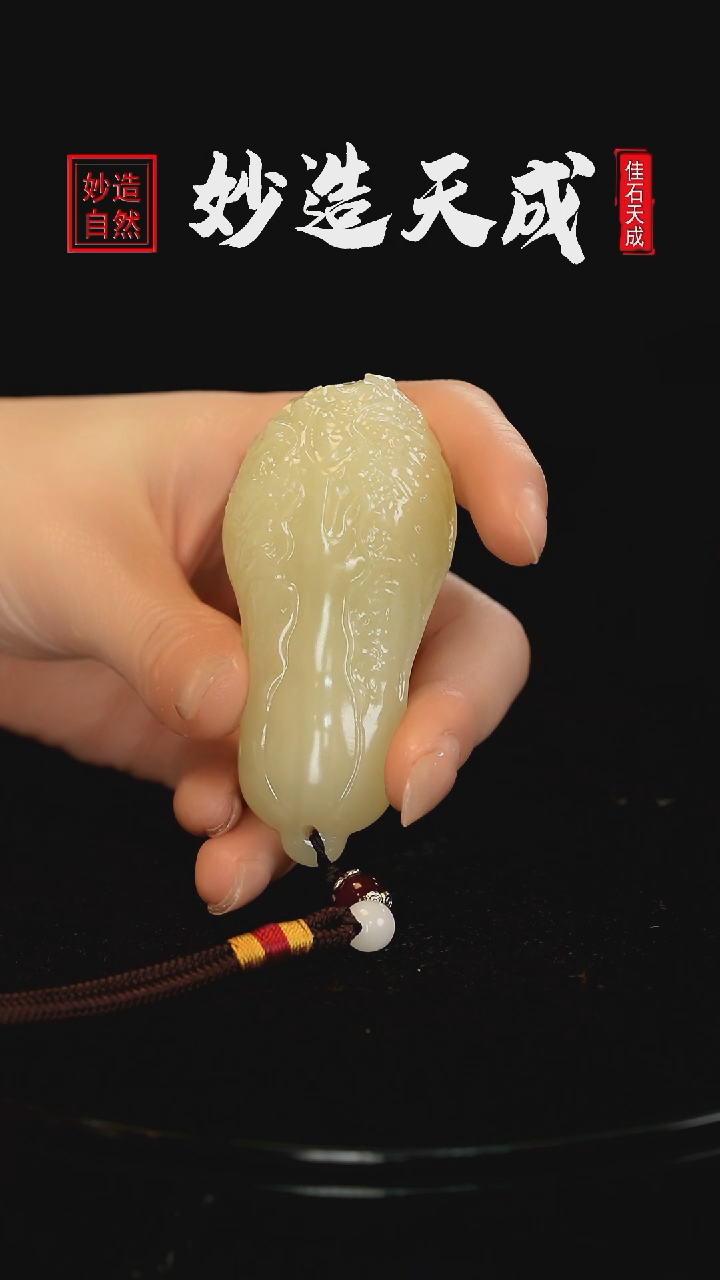 【闪购商品】寿山石百财手把件