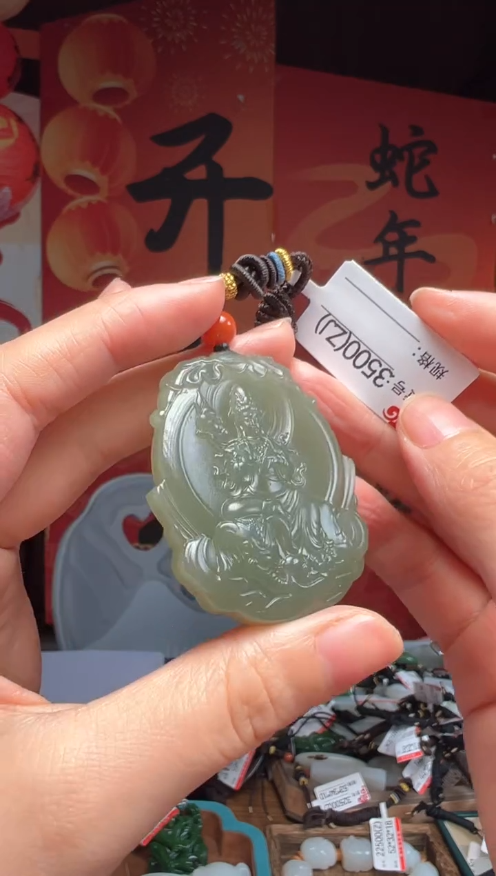 【闪购商品】和田玉吊坠未镶嵌ZJ