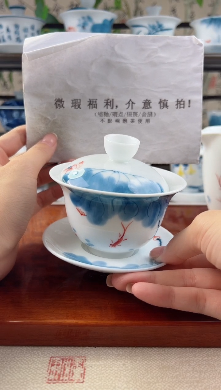 微瑕线条莲150ml三才盖碗