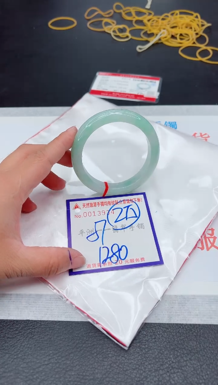 未镶嵌手镯翡翠1