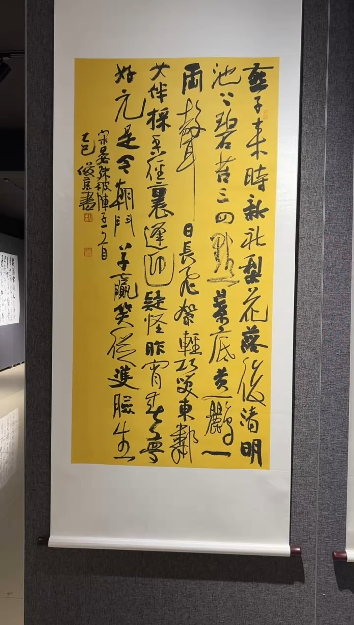 书法LJJ 精品书法作品-8
