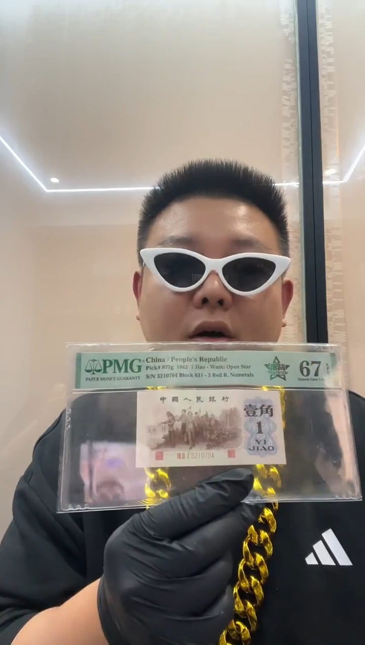 渡背尾704单张。。。