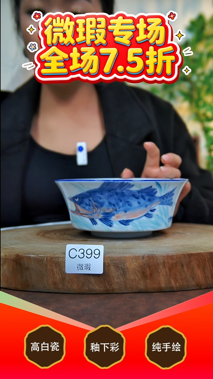 其他白泥景德镇手工手绘陶瓷【食品级】
