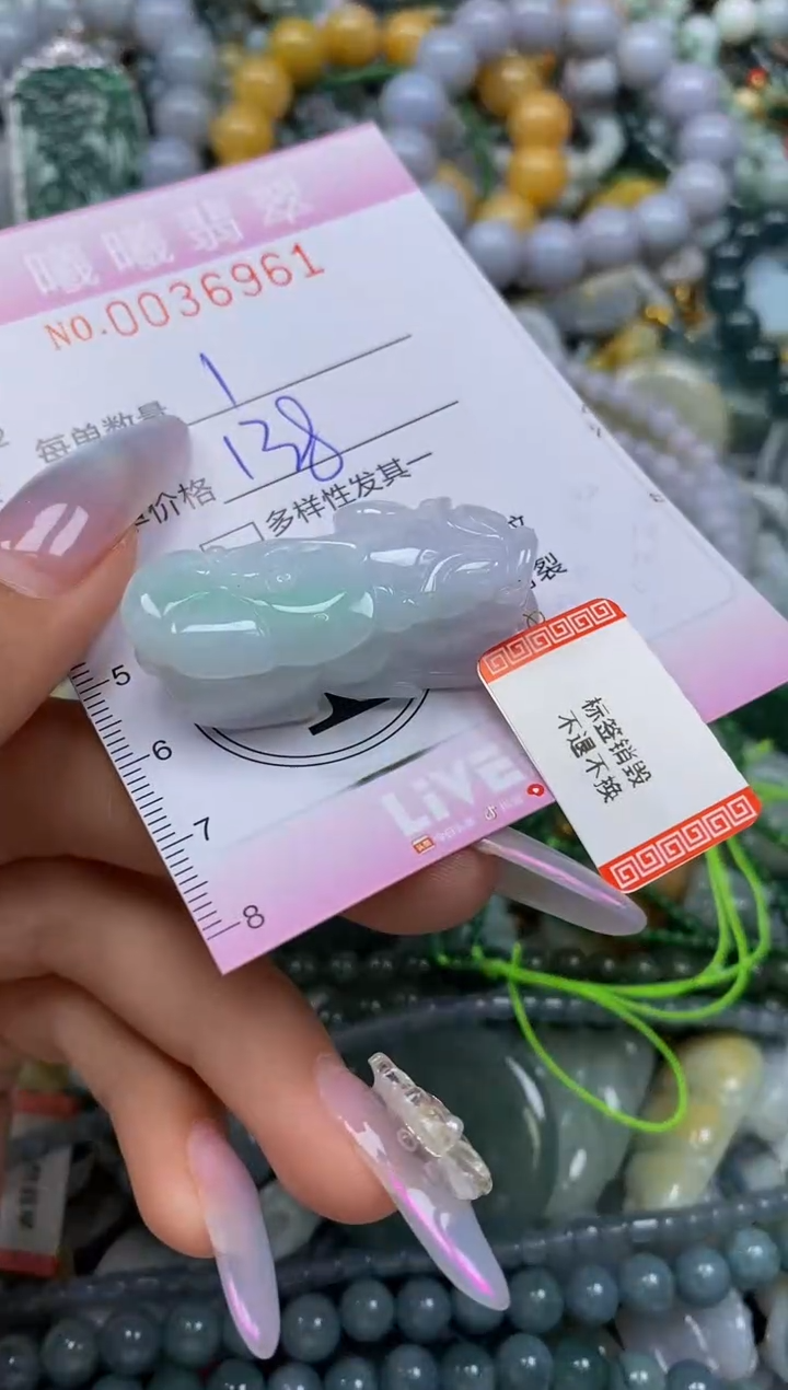颈饰未镶嵌翡翠闪购0036961