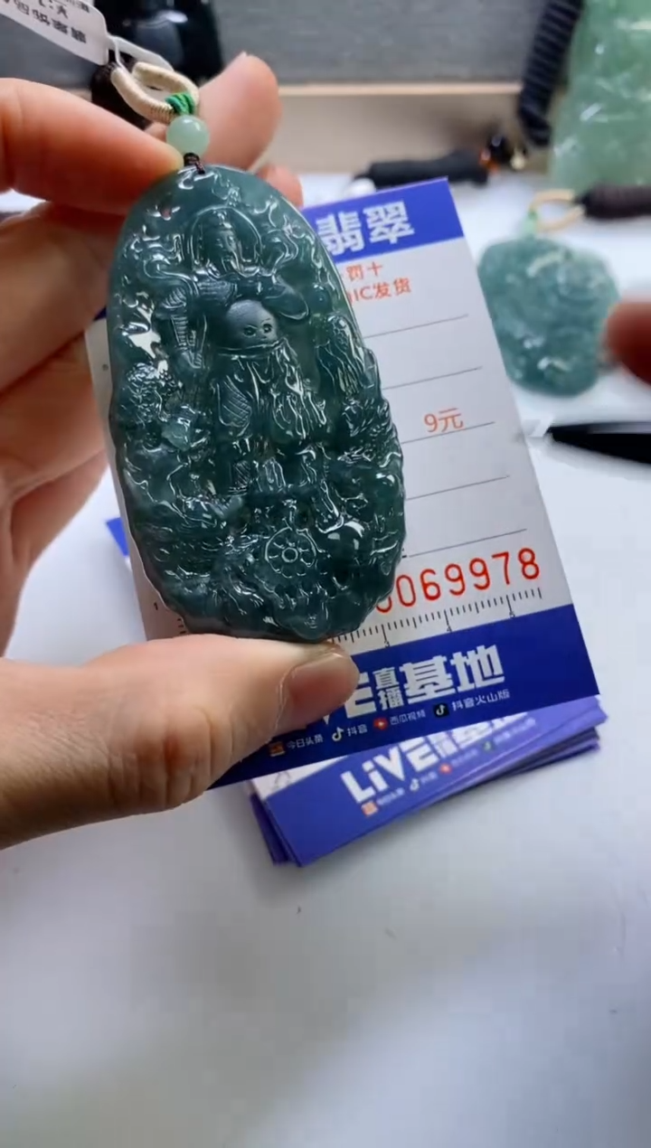 【闪购商品】翡翠挂件未镶嵌