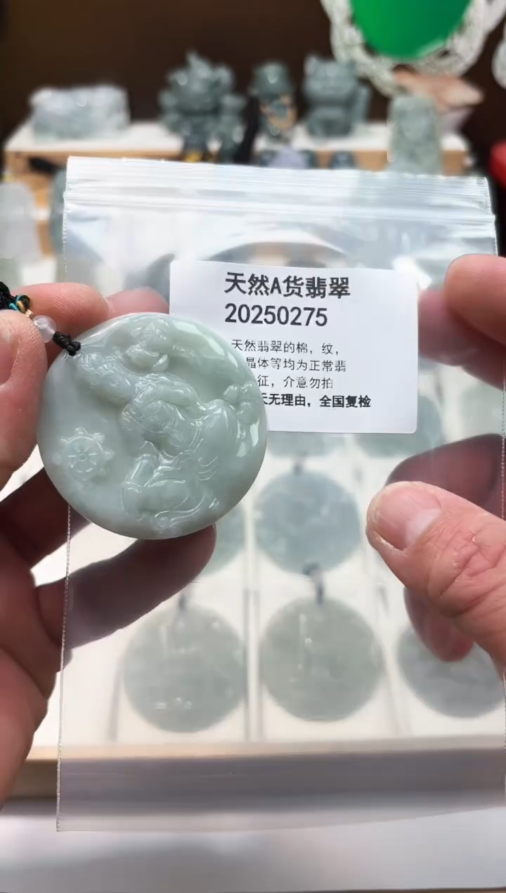 颈饰未镶嵌翡翠天然翡翠A货1202