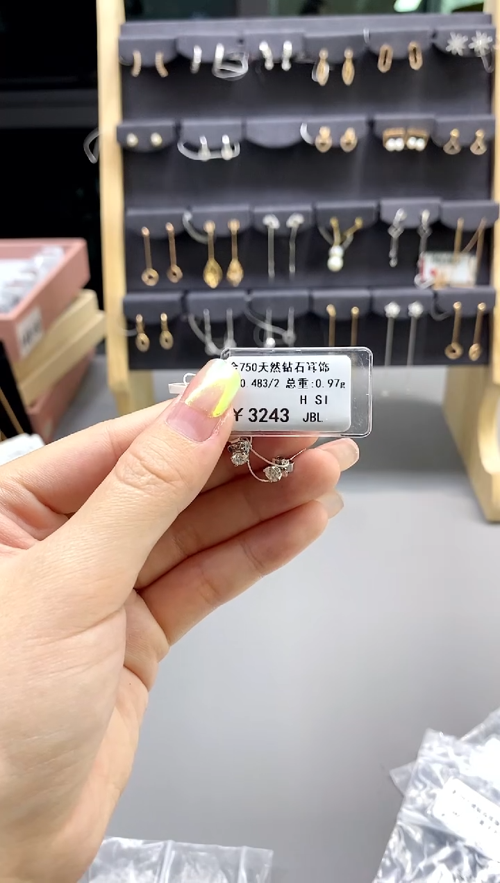 【闪购商品】钻石耳饰18K金镶嵌标签损坏不退不换