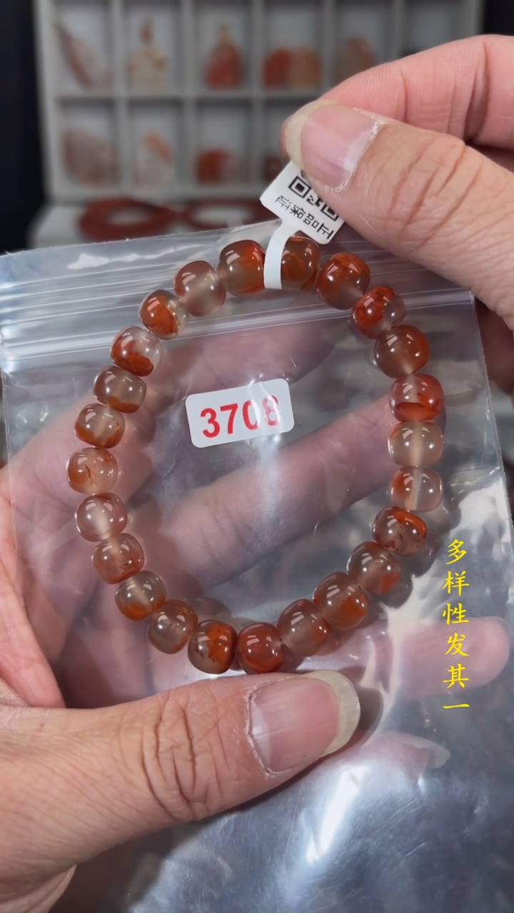【闪购商品】南红玛瑙珠宝奇石未镶嵌9+(多样性发其一)