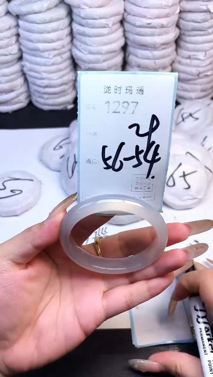 手镯玛瑙/玉髓未镶嵌1297