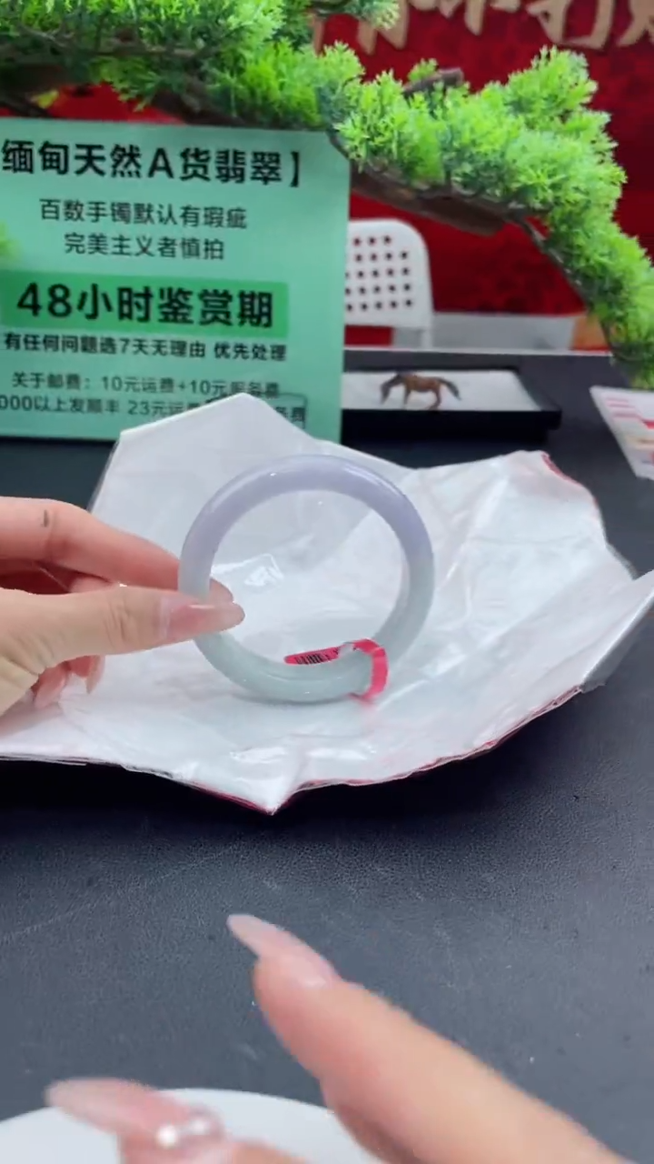 【闪购商品】翡翠手镯未镶嵌翡翠手镯19