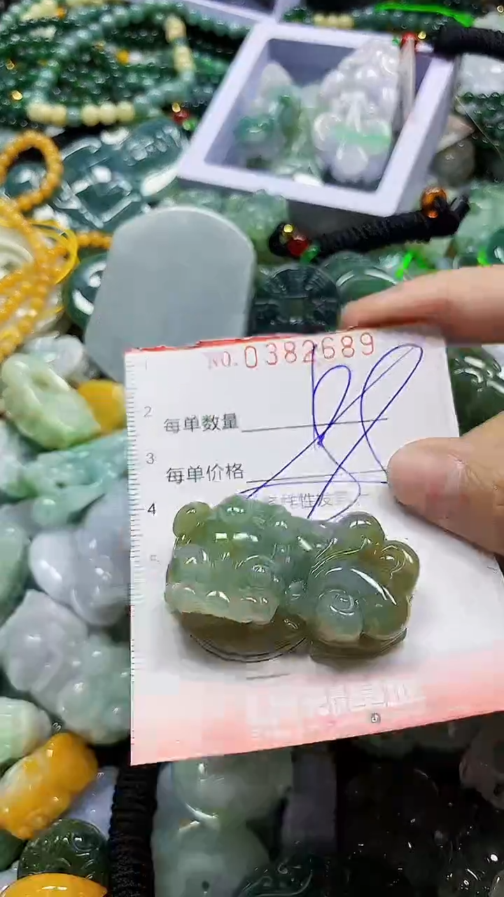 颈饰未镶嵌翡翠闪购0382689多样性发其一