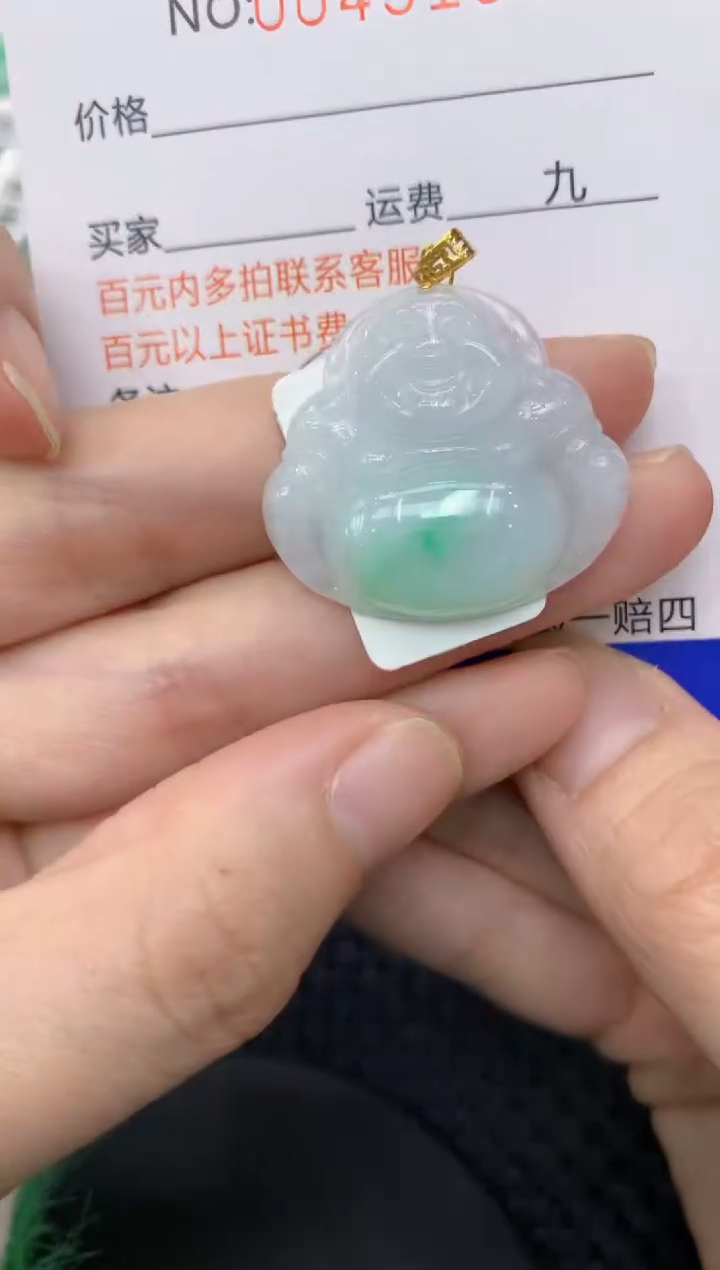 【闪购商品】翡翠颈饰18K金镶嵌11111111