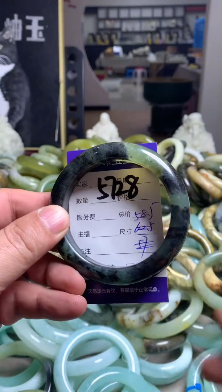 【闪购商品】蛇纹石玉手镯未镶嵌5728