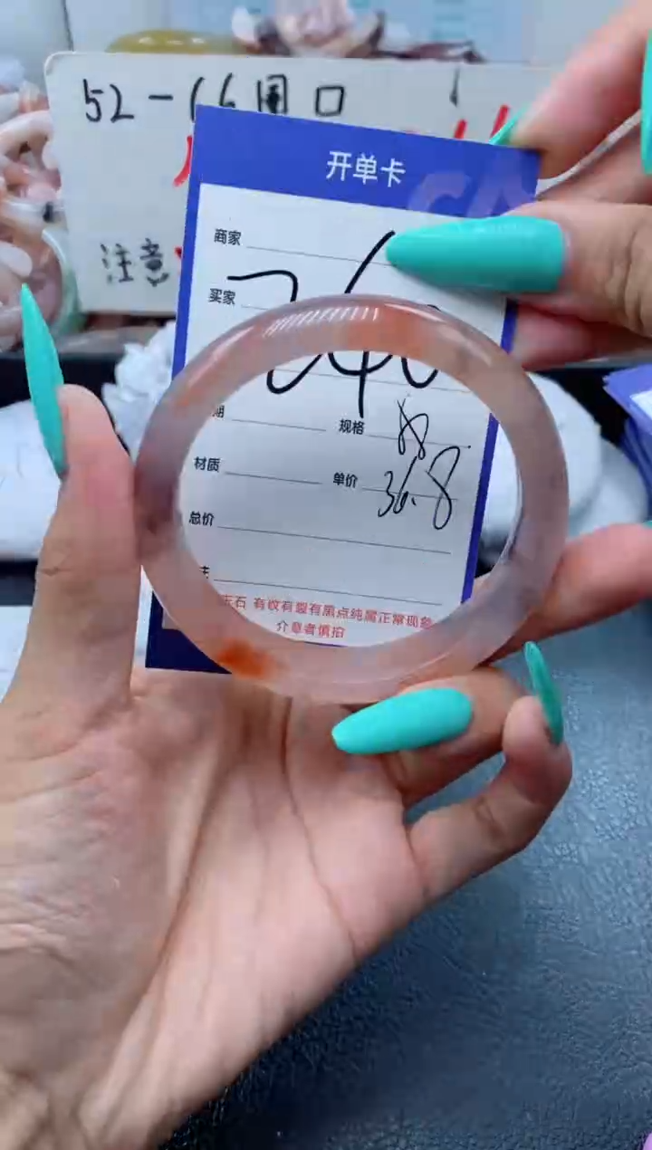 【闪购商品】石英质玉手镯未镶嵌240-57