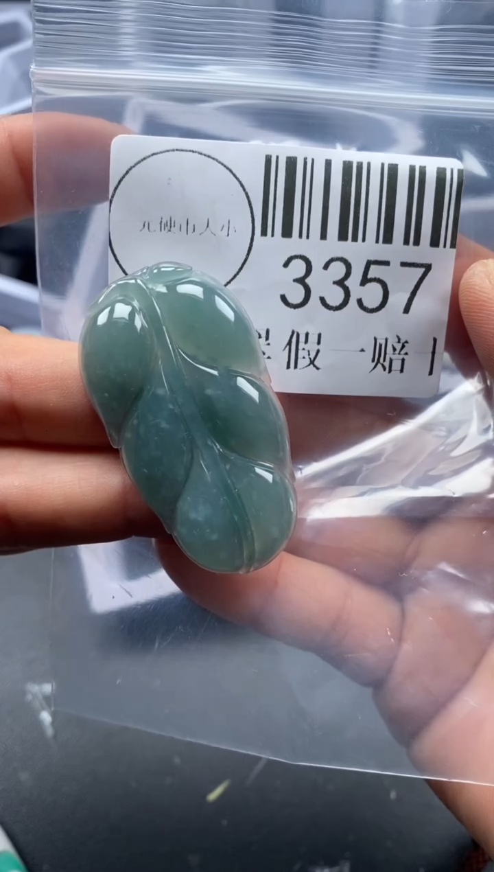 吊坠(不含链)未镶嵌翡翠3357