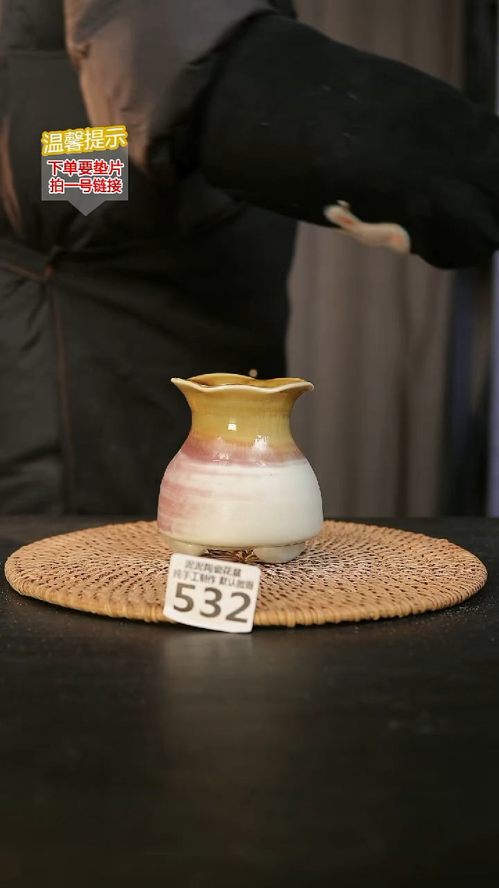 瓷片532内口径约5  外高约9-10