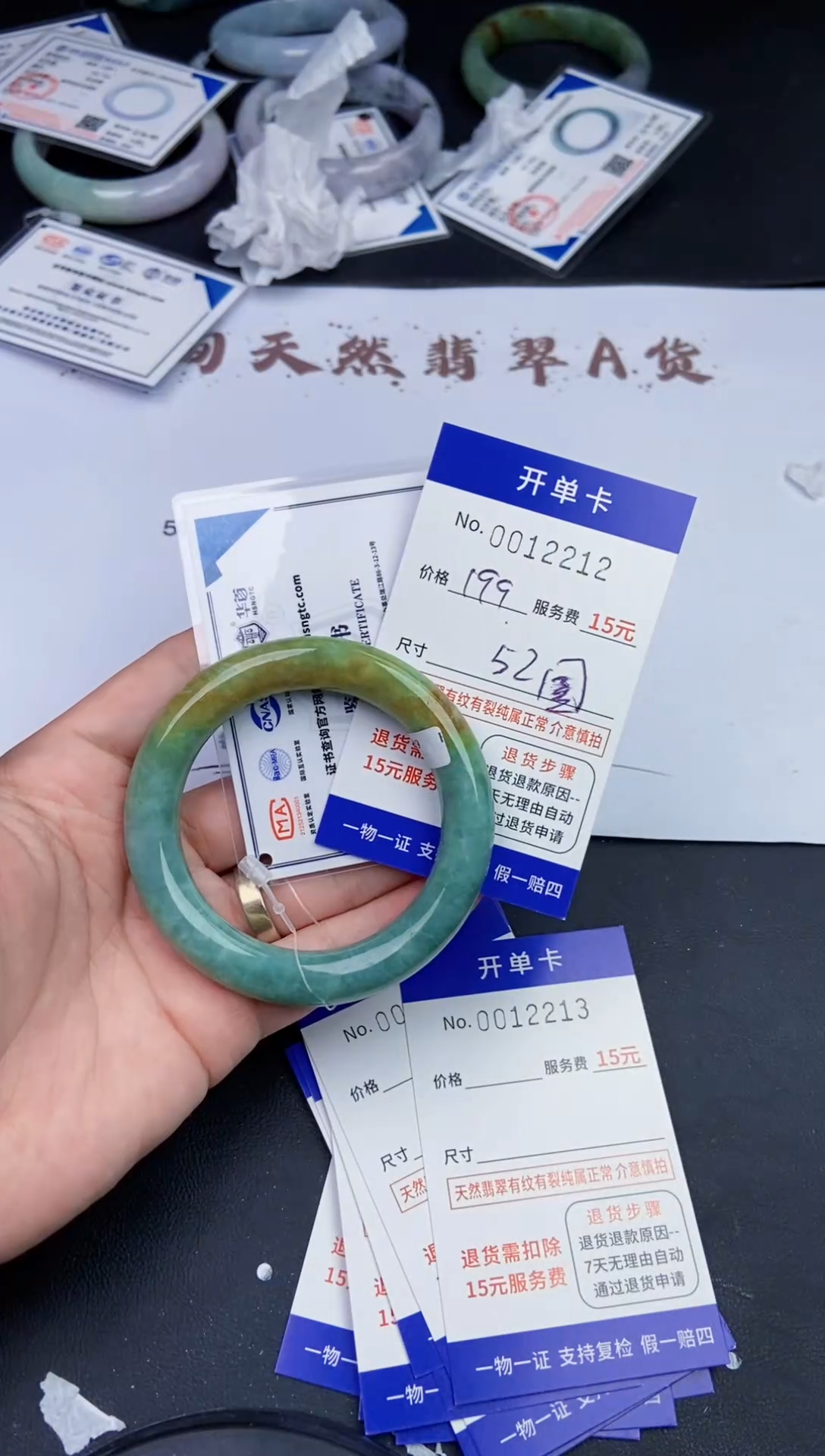 【闪购商品】2212 拍哪个发哪个看好再拍