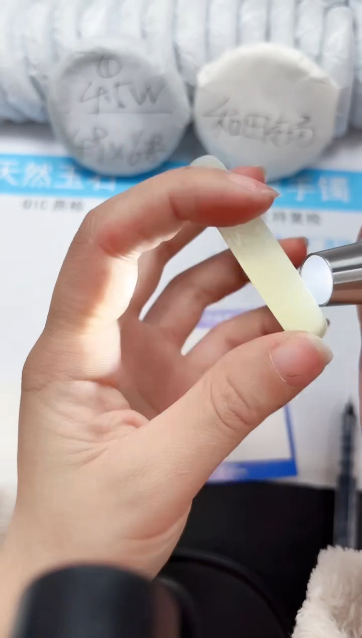 【闪购商品】和田玉手镯未镶嵌347-52.9