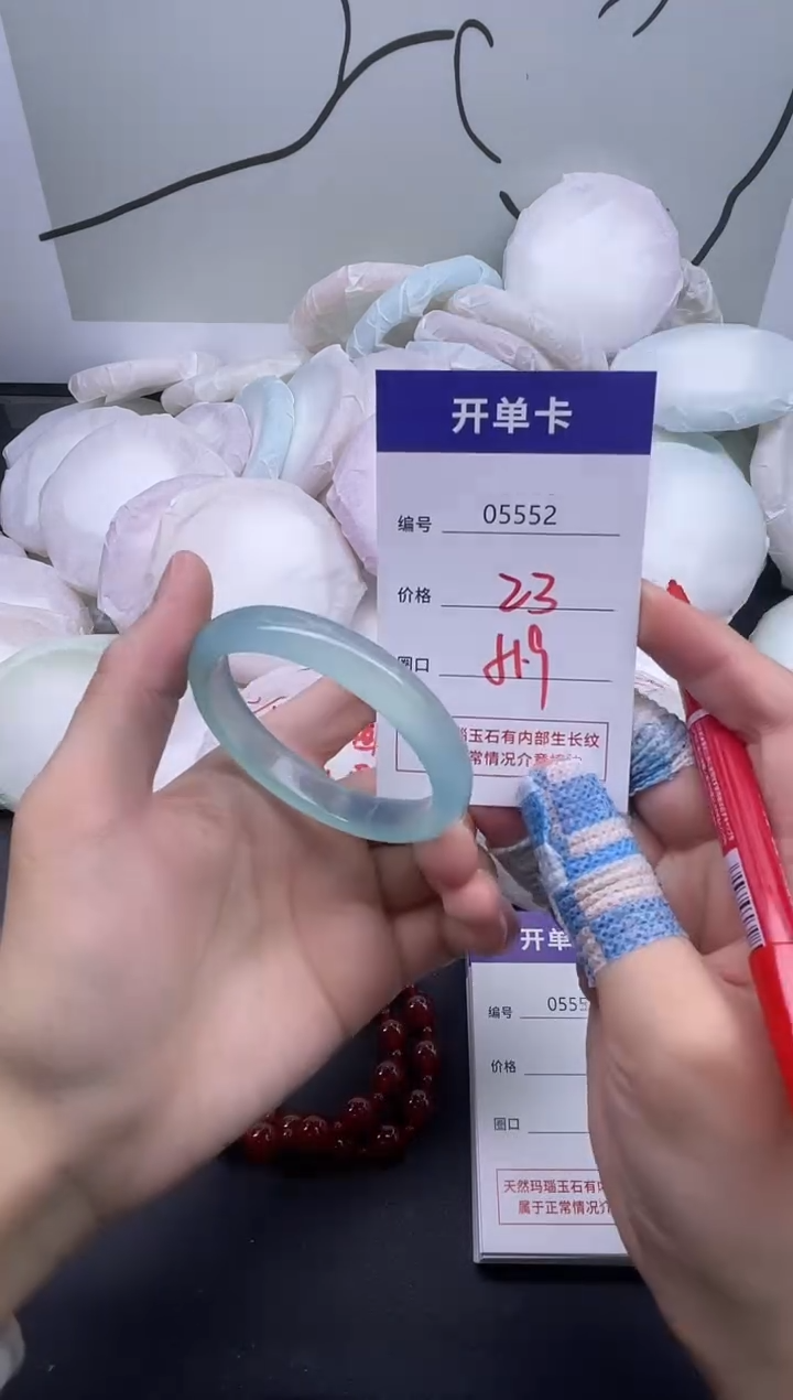 手镯玛瑙/玉髓未镶嵌5552