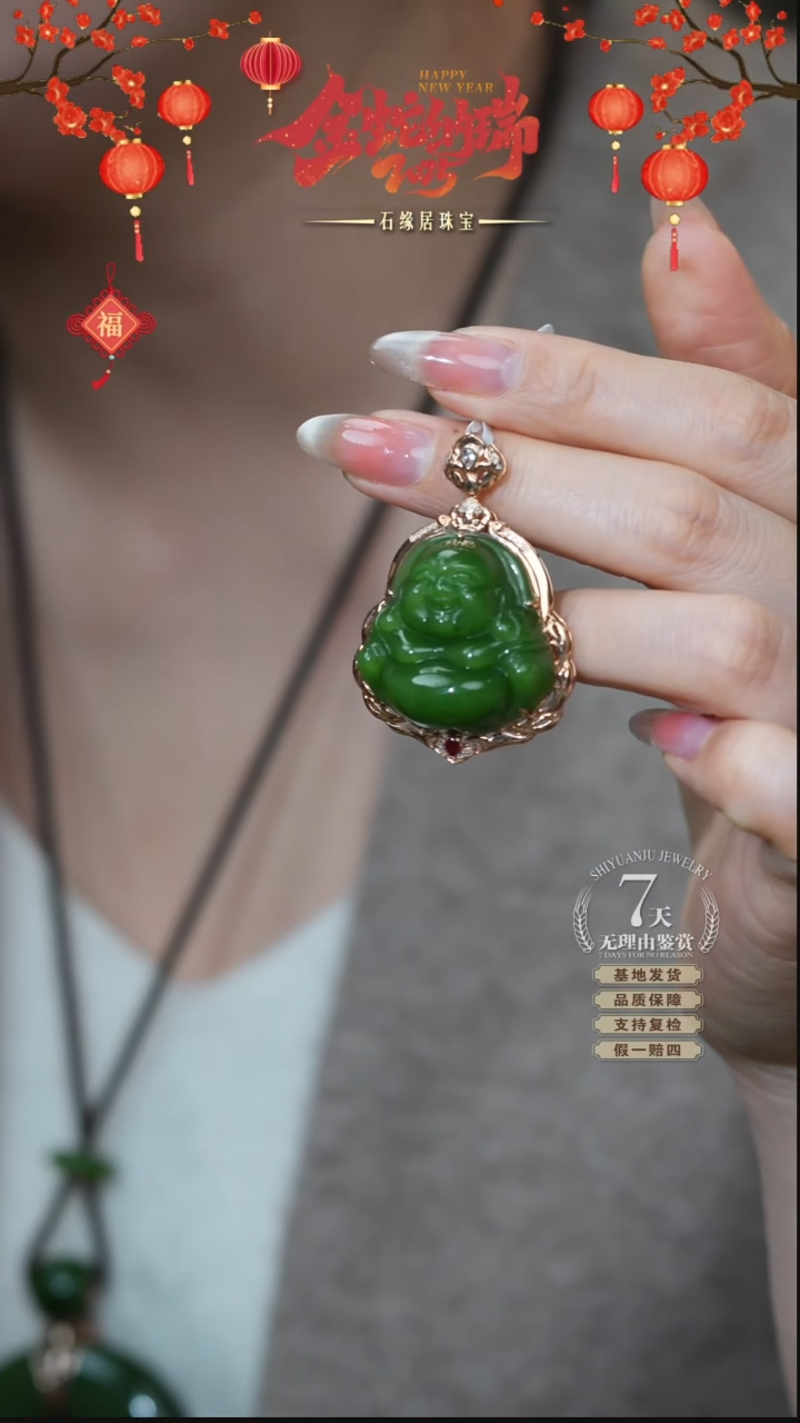 【闪购商品】和田玉吊坠18K金镶嵌C58-255 佛公