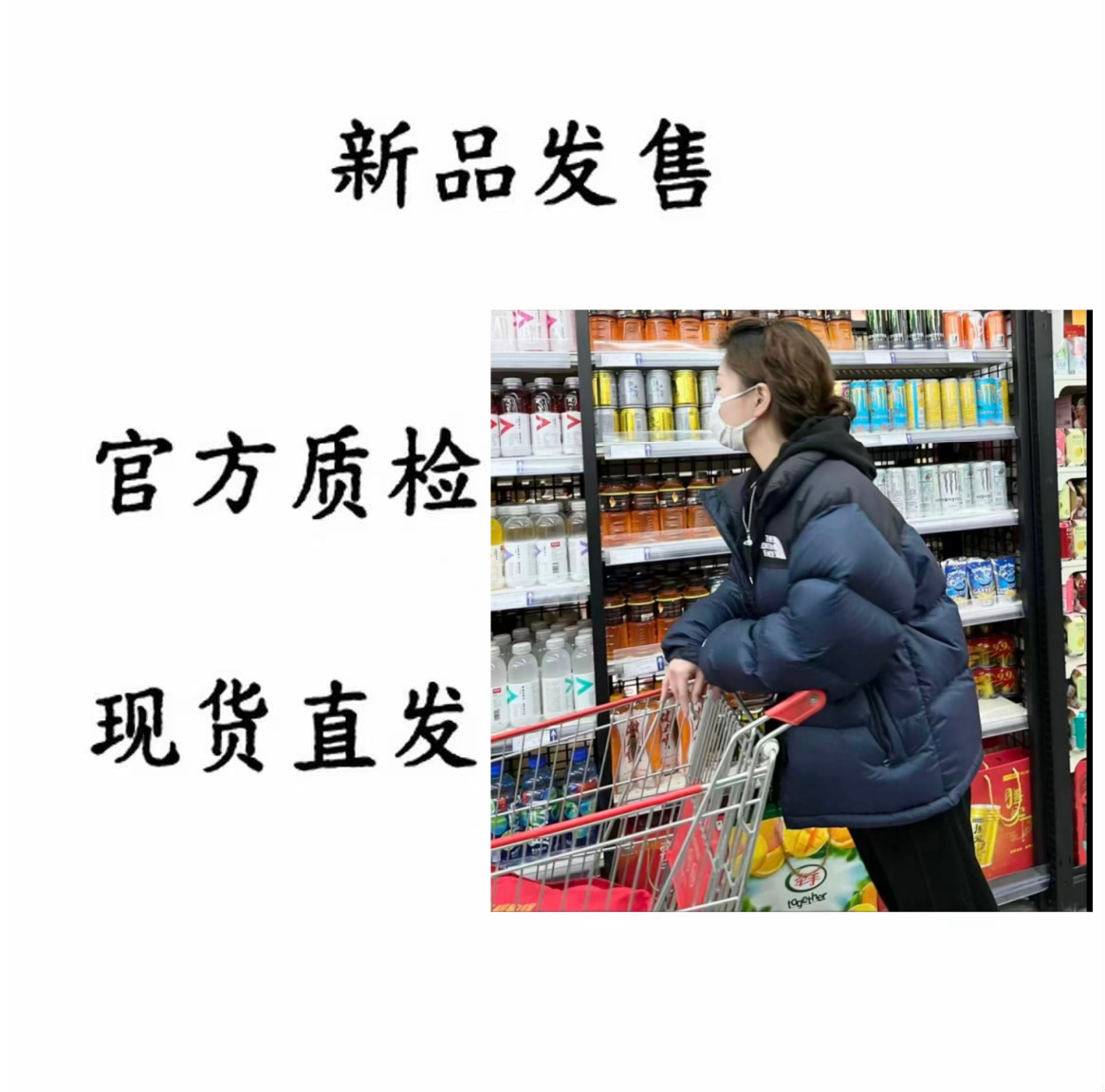 96御寒700保暖户外厚款防水丨同4