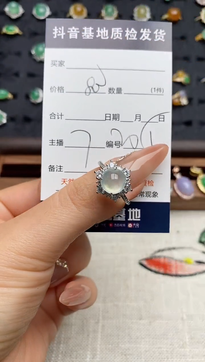 银S925镶嵌戒指翡翠躺****辰.