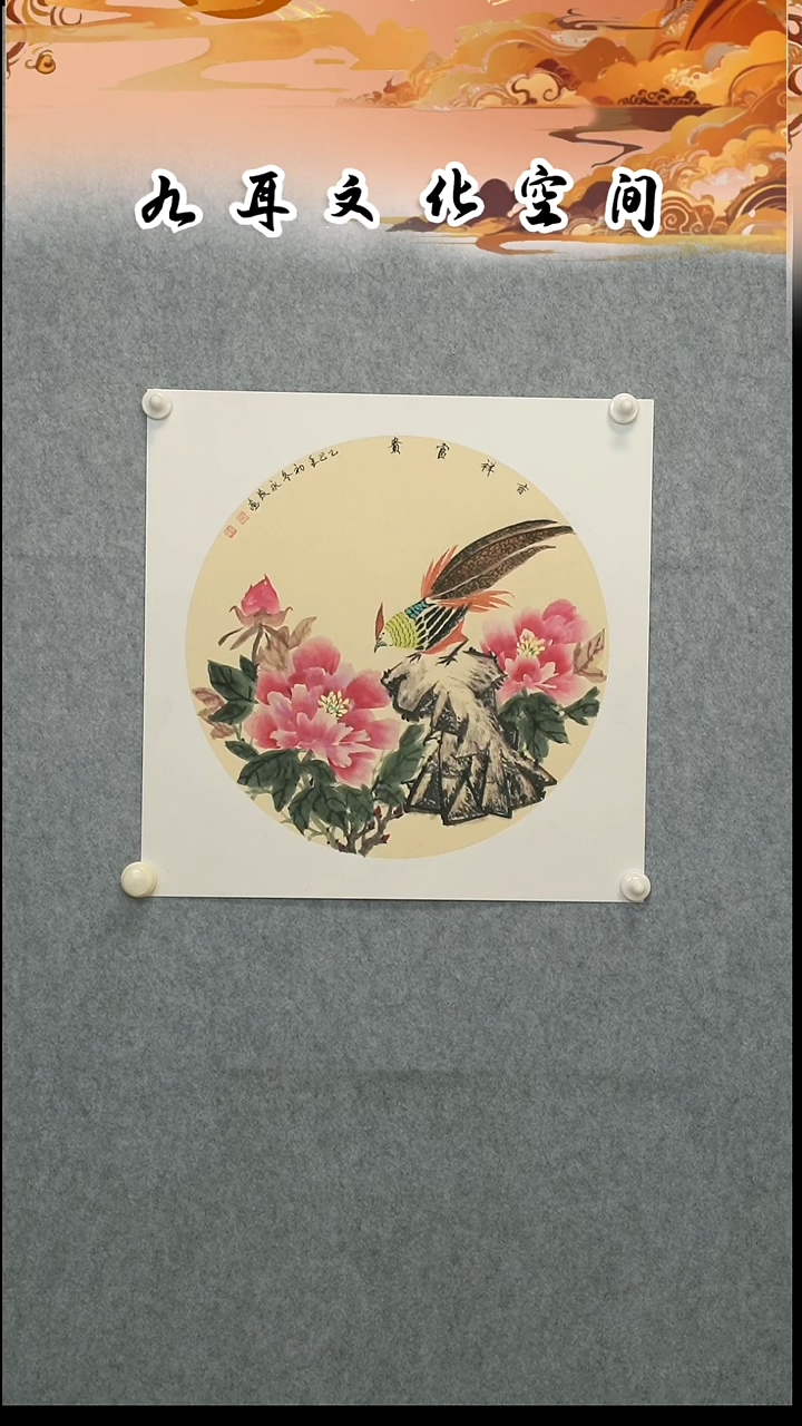 国画常永茂老师国画作品