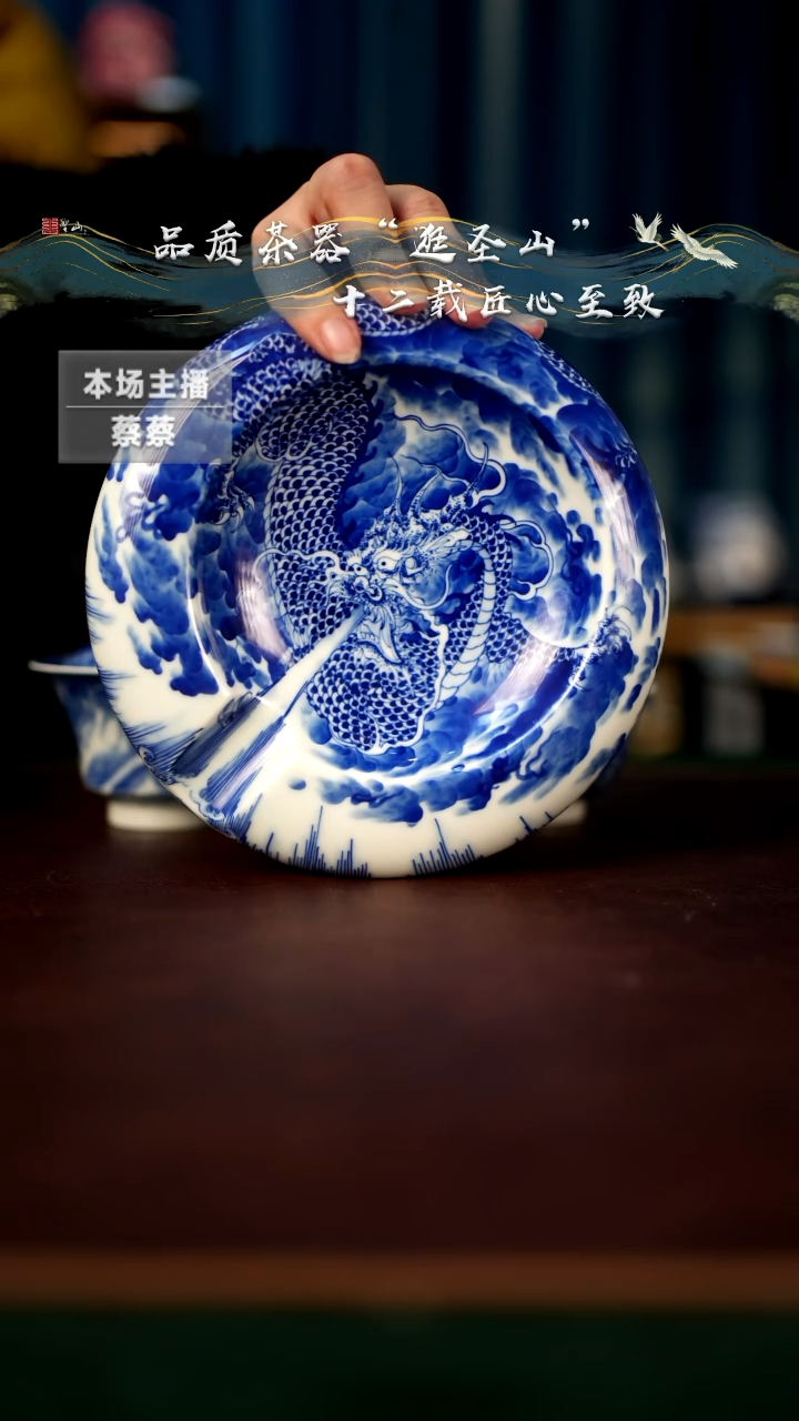 【闪购商品】青花龙吸水雪茄缸