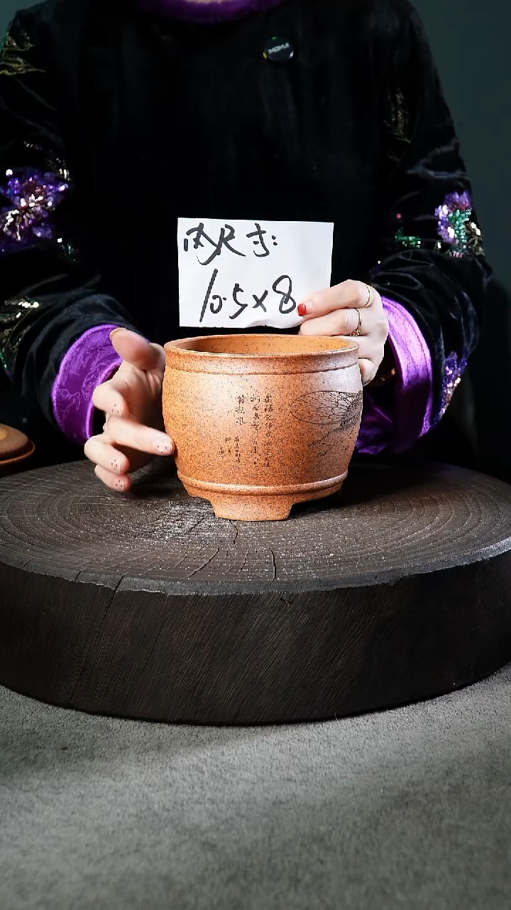 宜兴紫砂小花盆盆