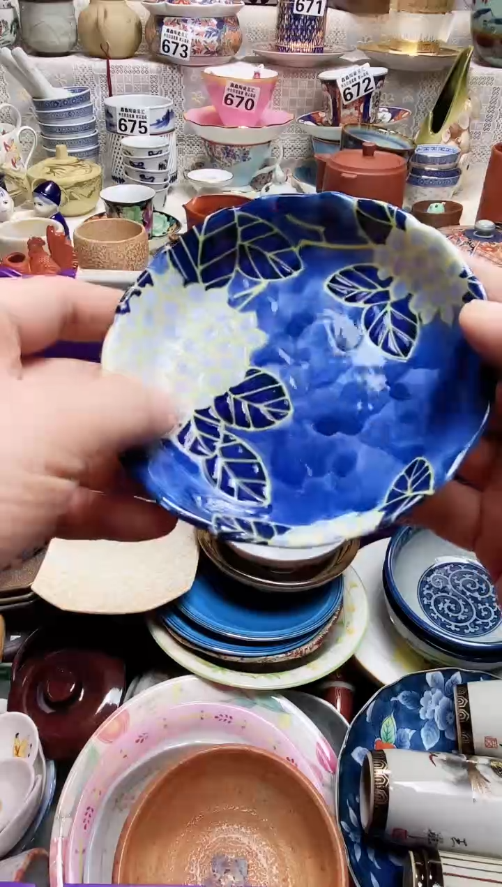 碗飞*.666666666666 752