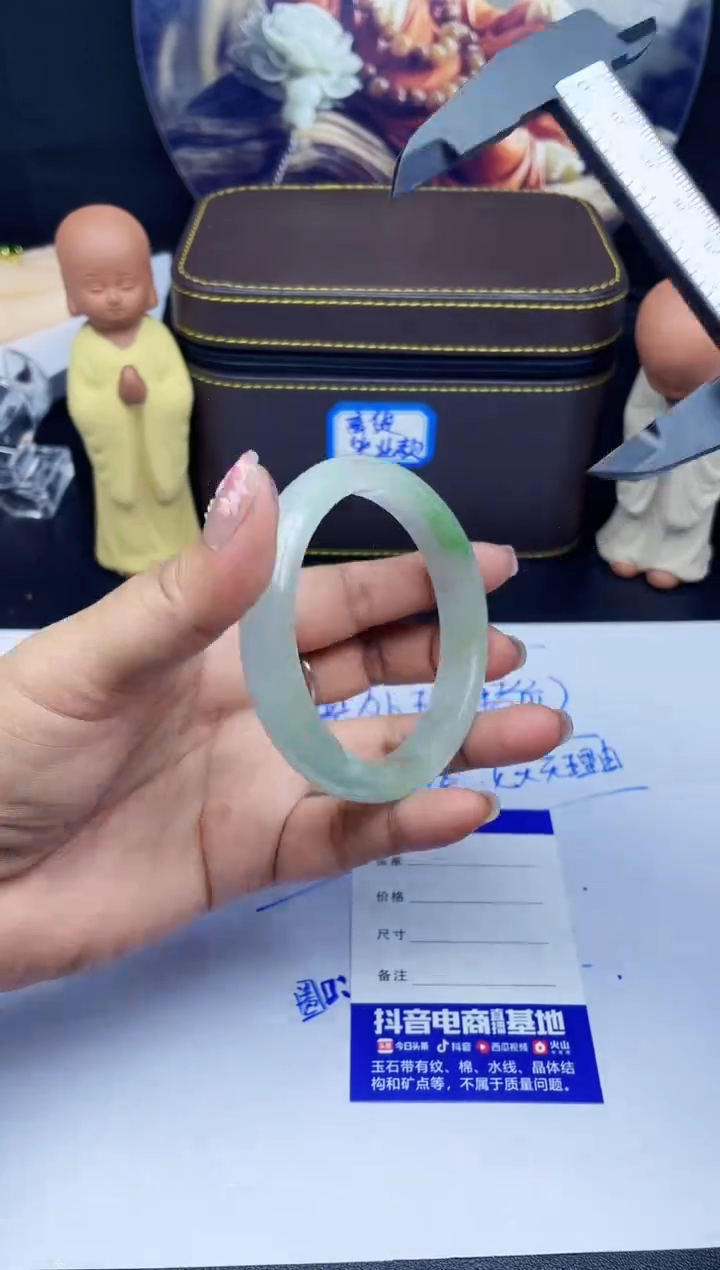 闪购专用所见所得A23