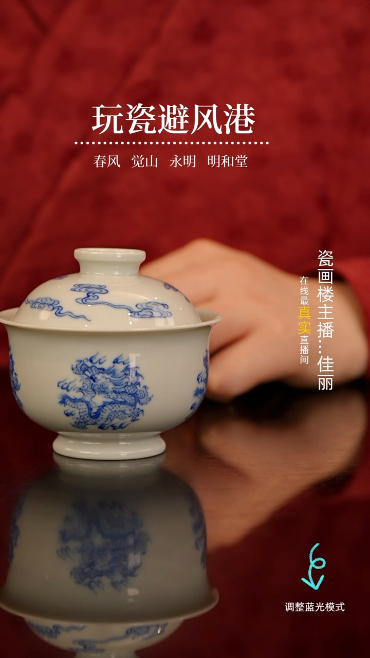 【闪购商品】瓷片瓷瓷瓷瓷瓷瓷瓷瓷