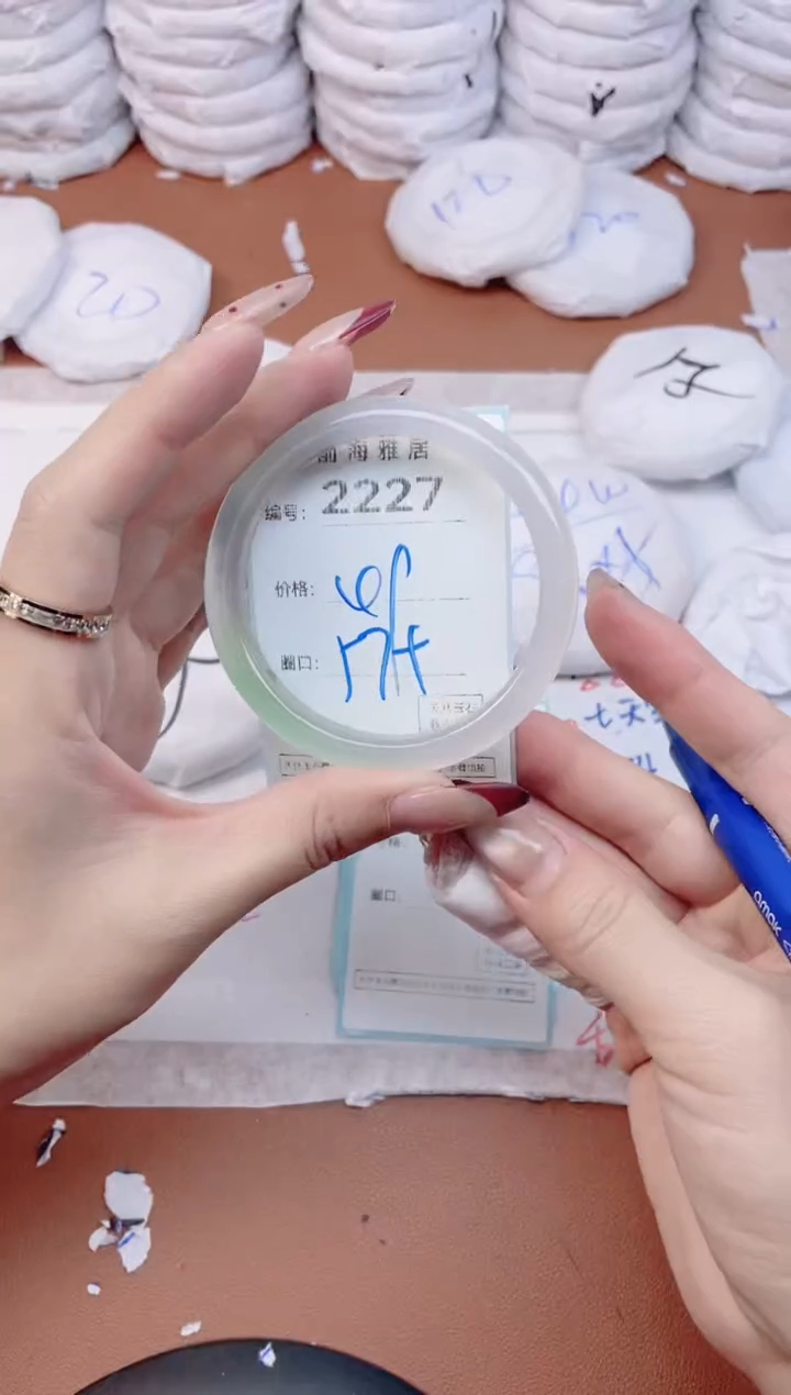 【闪购商品】玛瑙/玉髓手镯未镶嵌2227