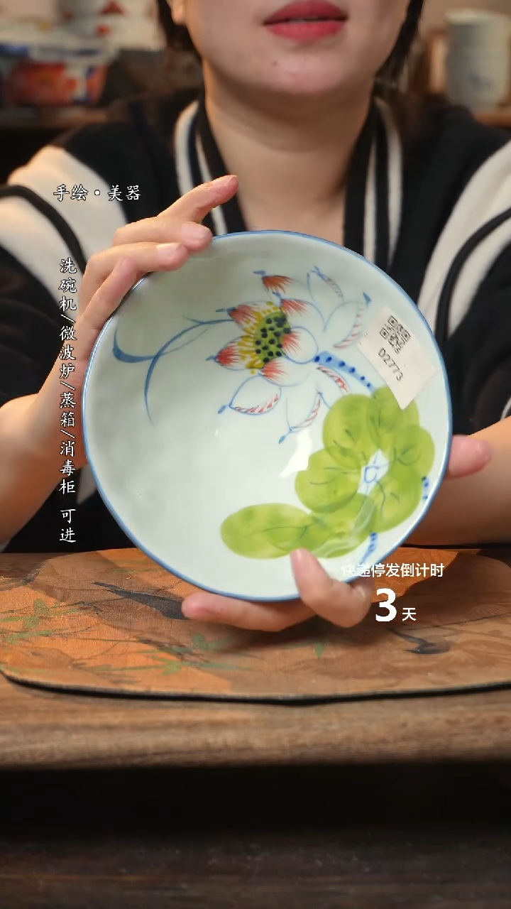 【闪购商品】碗1个景德镇高温瓷釉下瓷食品级