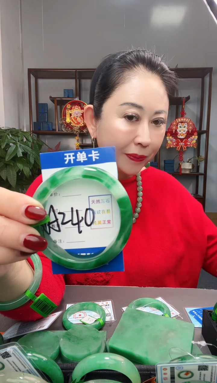 【闪购商品】石英质玉手镯未镶嵌1