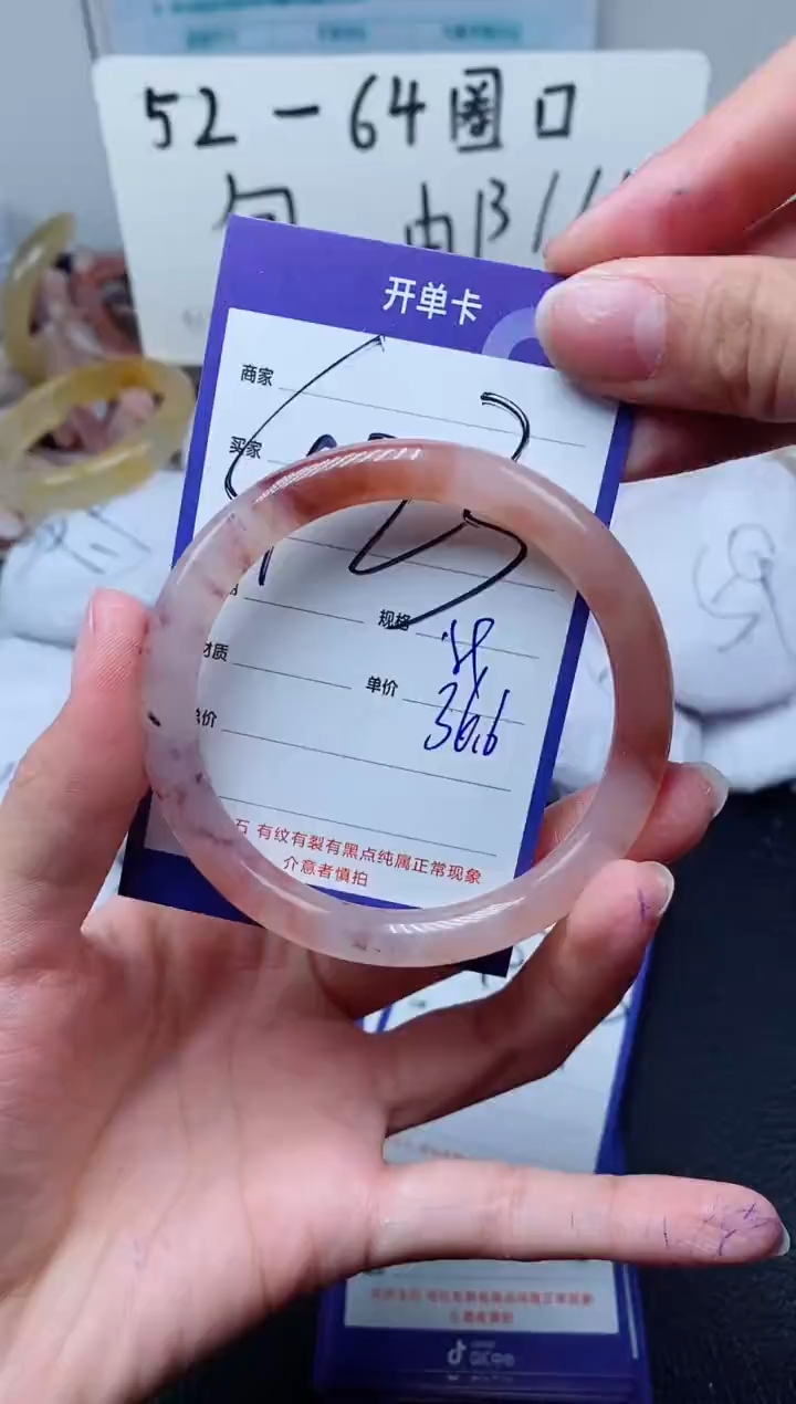 【闪购商品】石英质玉手镯未镶嵌423-59