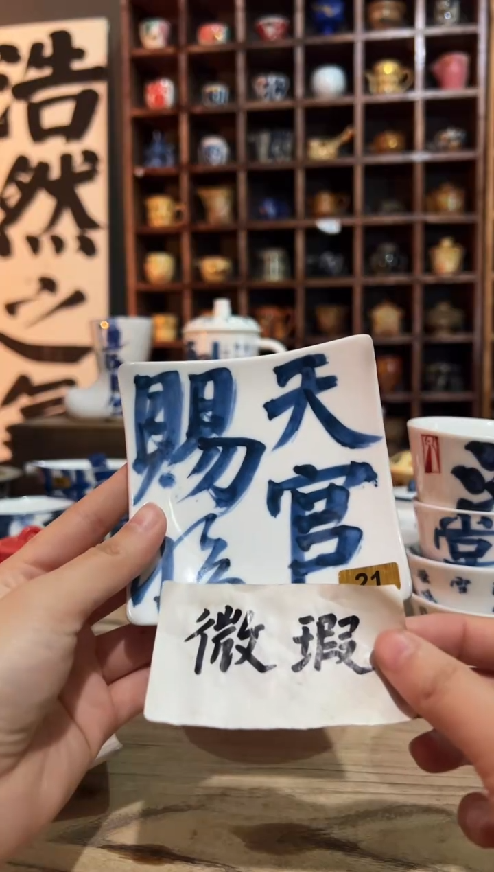 【闪购商品】观云听雨原创手绘茶具