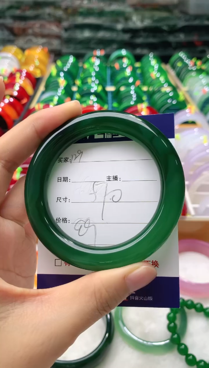 【闪购商品】玛瑙/玉髓手镯未镶嵌129