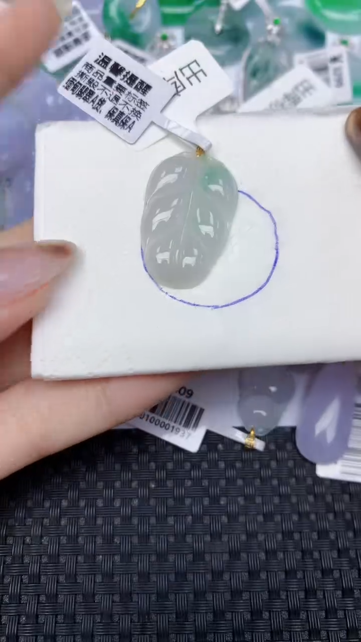 颈饰未镶嵌翡翠天然缅甸翡翠a货百元以上9元证书费自理