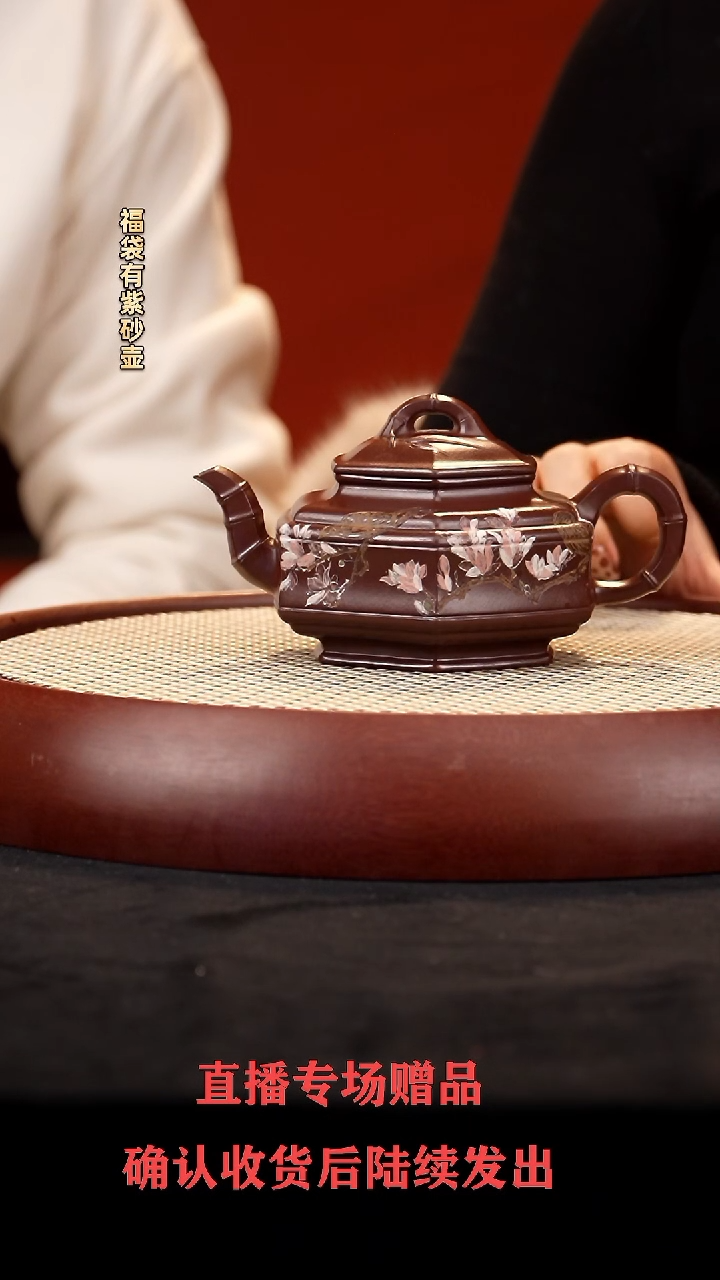 【闪购商品】紫砂茶壶ZST六方玉兰