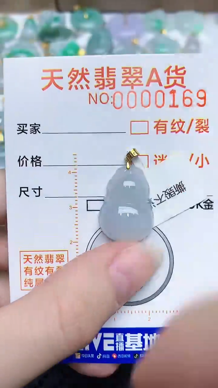 【闪购商品】翡翠颈饰18K金镶嵌43453454