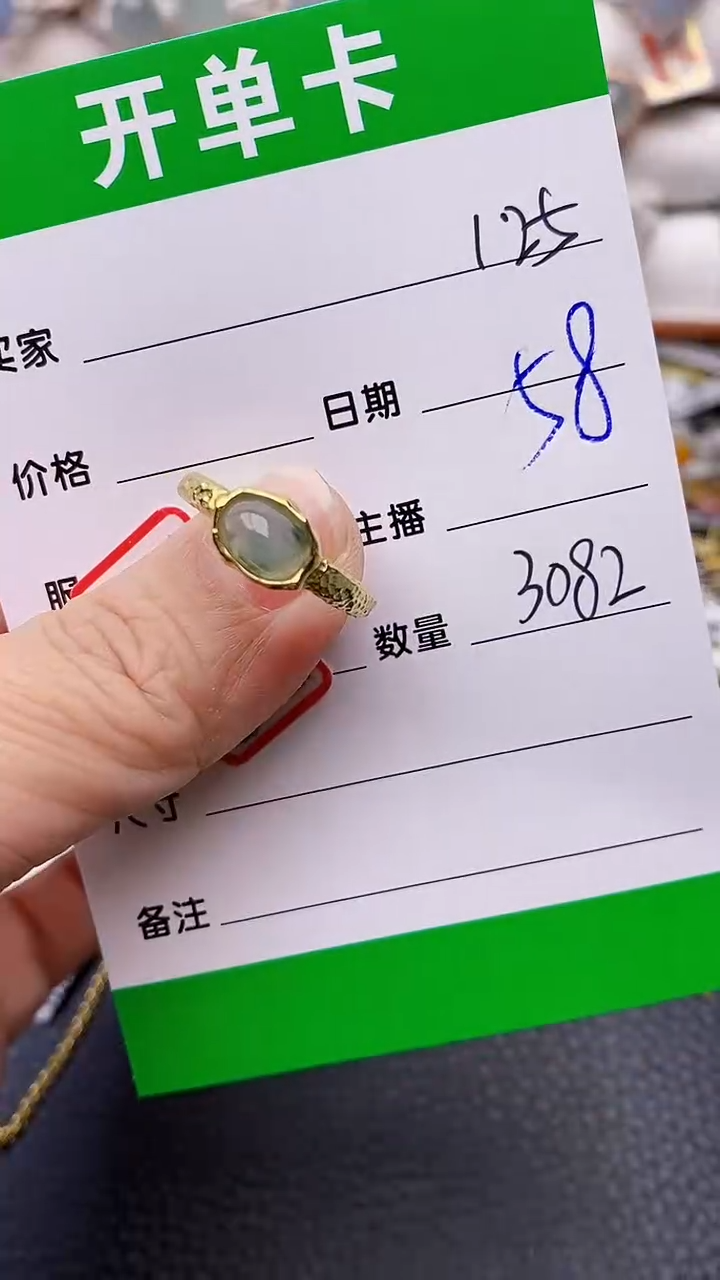 【闪购商品】翡翠戒指银S925镶嵌/3082