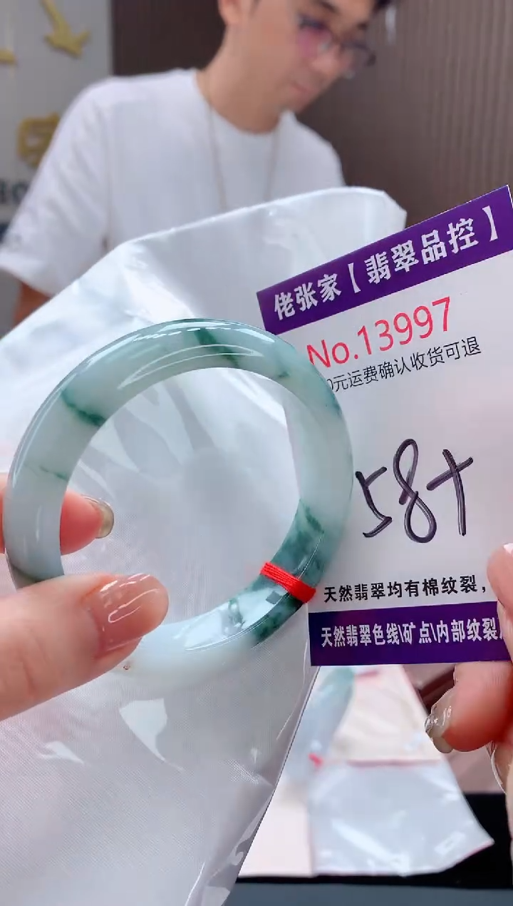 翡翠手镯未镶嵌天然缅甸A货翡翠