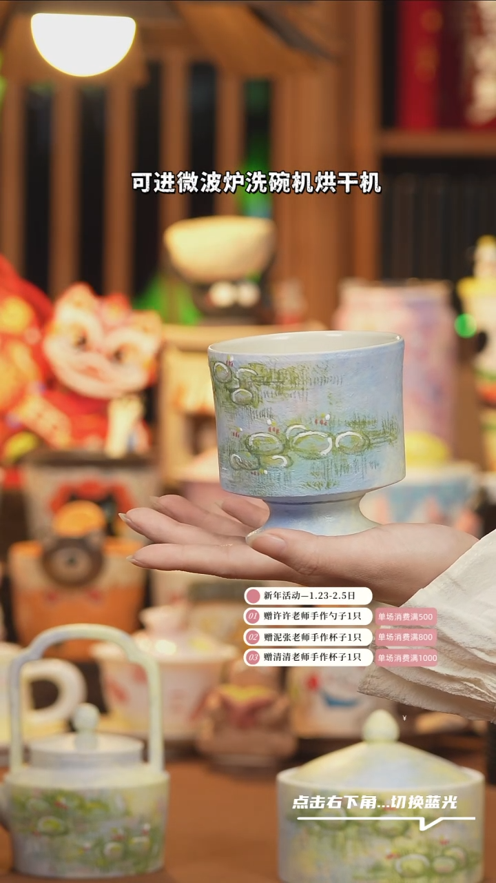 【闪购商品】杯子D118创意手绘陶瓷水杯