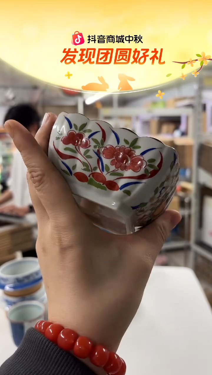 瓷20089200892008920089